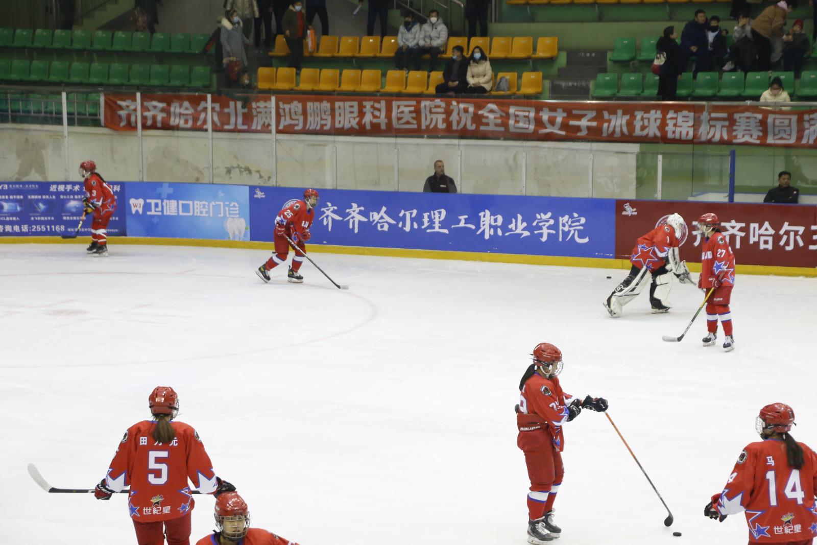 “運建理工杯”全國女子冰球錦標賽正式開賽